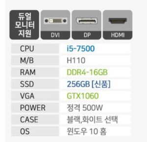 중고 컴퓨터 구매 시 주의사항